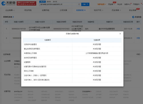 孝愛之家運維公司參保人數僅1人，網絡安全軟件開發面臨挑戰與機遇